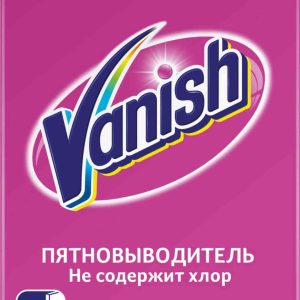Пятновыводитель для цветных и белых вещей  Vanish