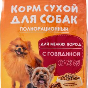 Сухой корм для собак мелких пород  Глобус