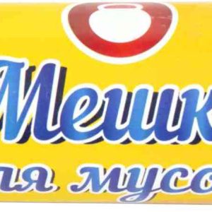 Мешки для мусора  Goodesta