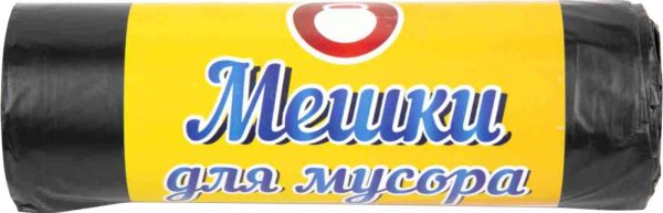 Мешки для мусора  Goodesta