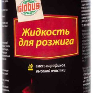 Жидкость для розжига  Глобус