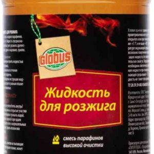 Жидкость для розжига  Глобус