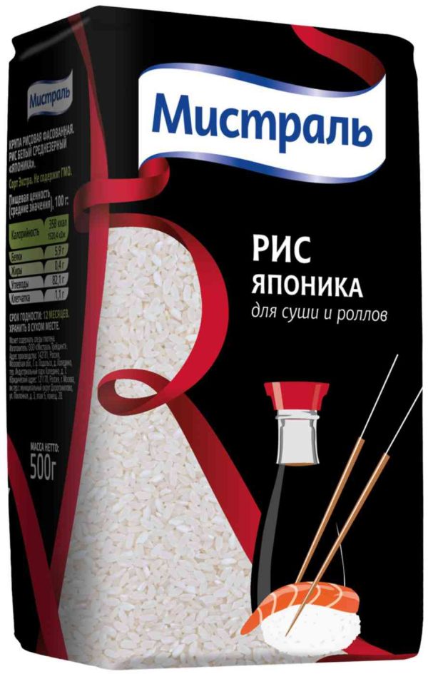 Рис белый среднезерный Японика Мистраль