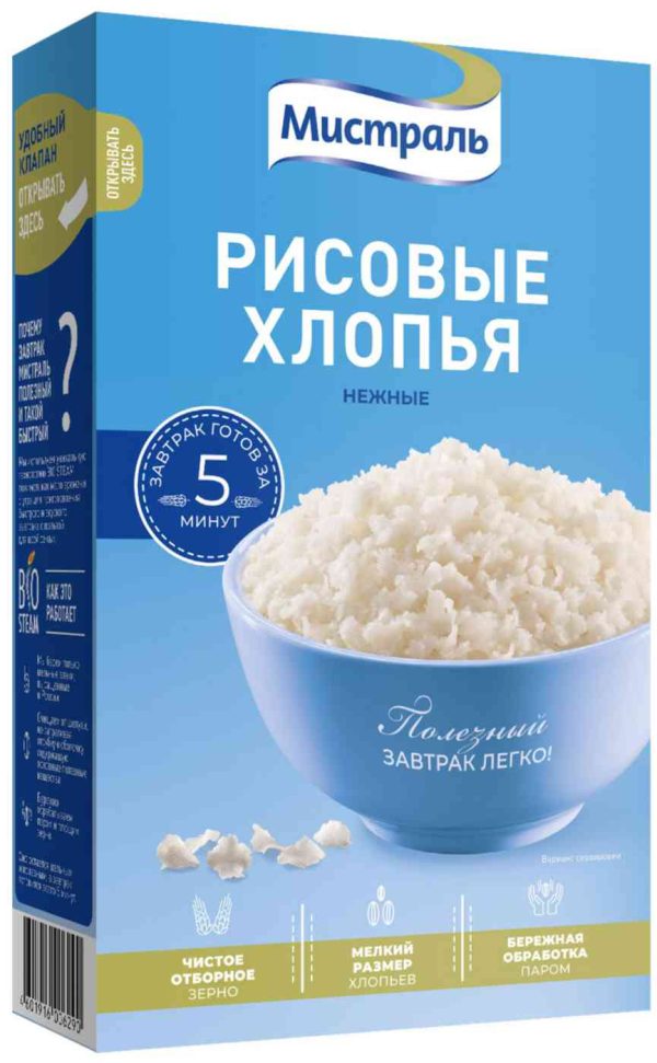 Хлопья рисовые Мистраль
