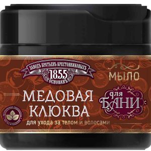 Мыло для бани  Заводъ Братьевъ Крестовниковыхъ