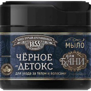 Мыло для бани черное Заводъ Братьевъ Крестовниковыхъ