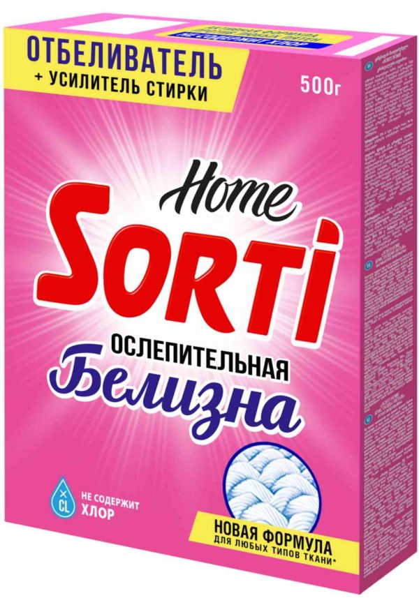 Отбеливатель + усилитель стирки  Sorti