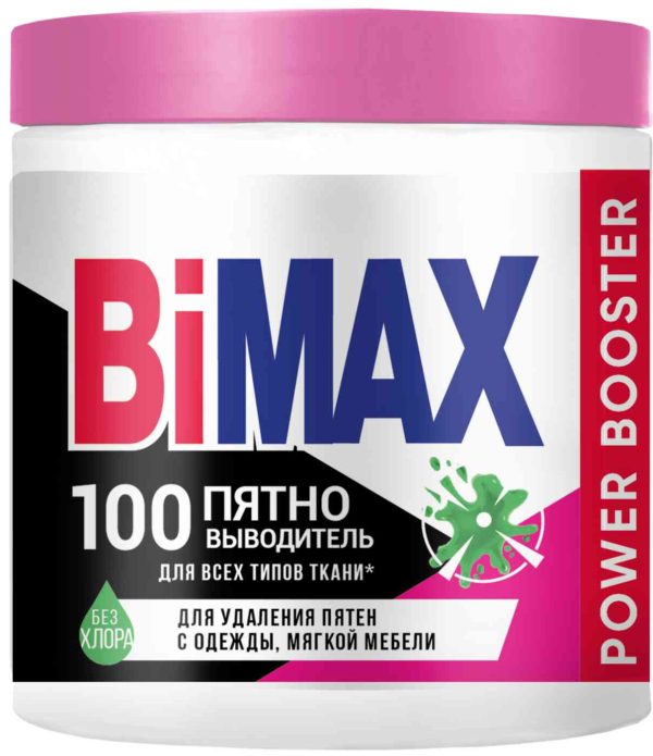 Пятновыводитель для всех типов ткани  BiMAX