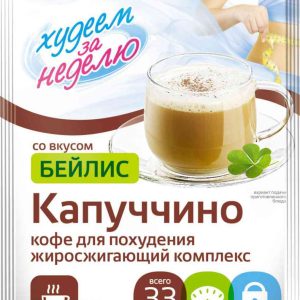 Кофе для похудения  Леовит