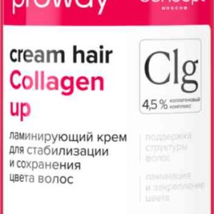 Крем для стабилизации и сохранения цвета волос ламинирующий Proway