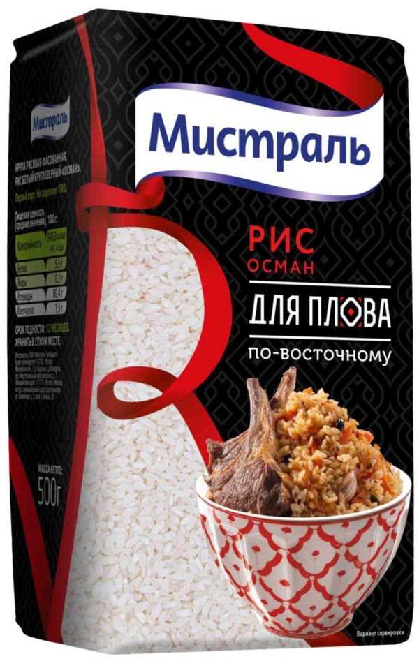 Рис для плова по-восточному Мистраль