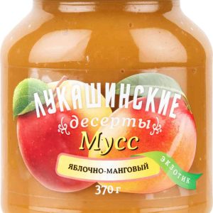 Мусс яблочно-манговый Лукашинские