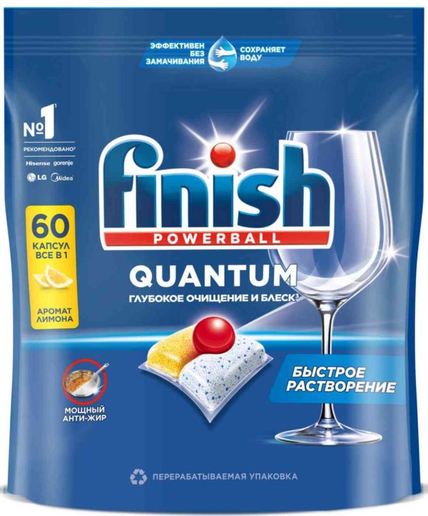 Таблетки для посудомоечной машины  Finish