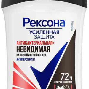 Антиперспирант стик Рексона