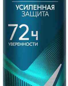 Антиперспирант спрей Рексона