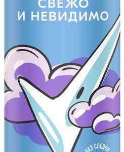 Антиперспирант спрей Рексона