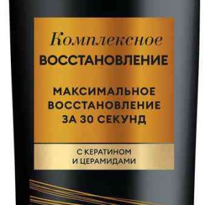 Шампунь, кондиционер и сыворотка для восстановления волос 3 в 1 ТРЕСеммé