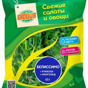 Салатная смесь Белиссимо Глобус