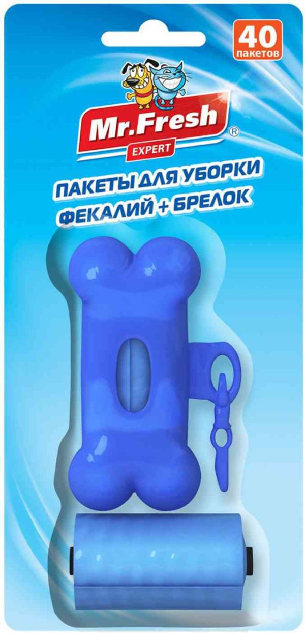 Пакеты для уборки фекалий  Mr. Fresh