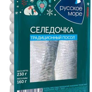 Селедочка традиционный посол Русское море