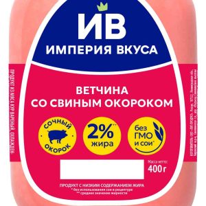 Ветчина  Империя вкуса