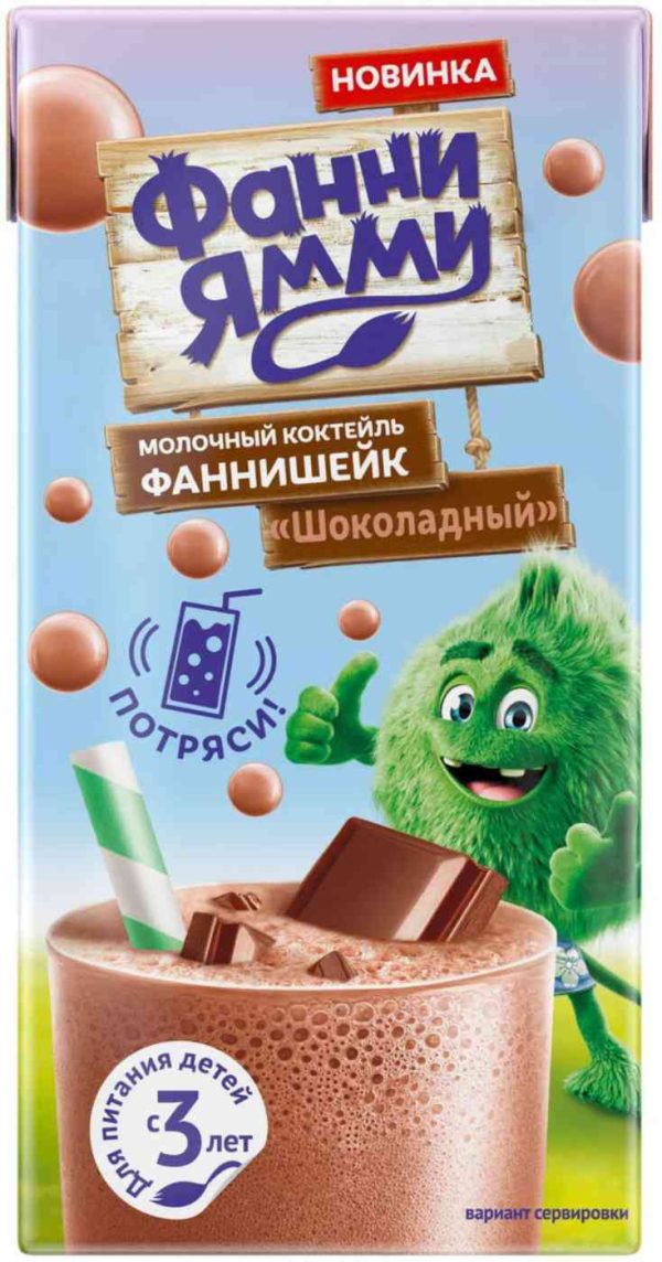 Коктейль молочный Фанни Ямми