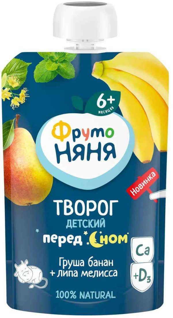 Творог  ФрутоНяня