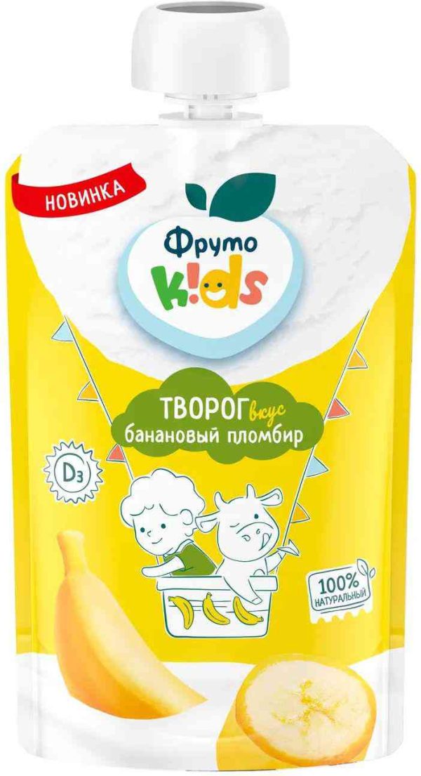 Творог  ФрутоKids