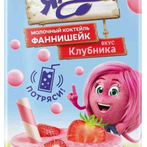 Коктейль молочный Фанни Ямми
