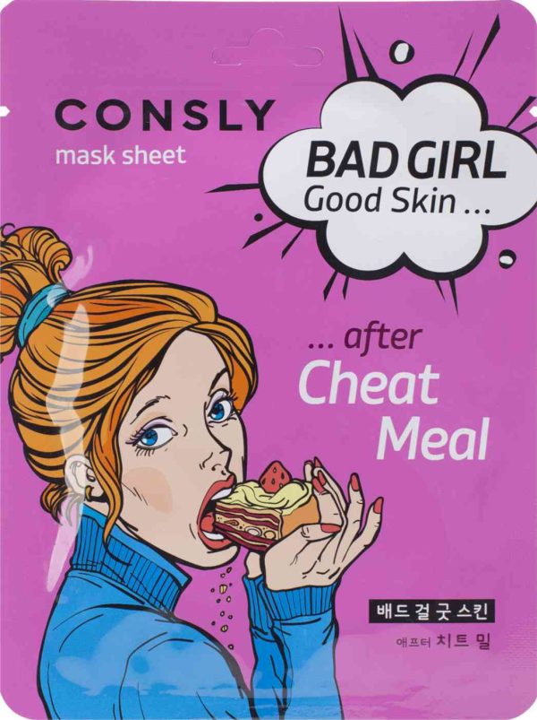 Маска для лица тканевая Consly