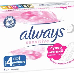Прокладки  Always