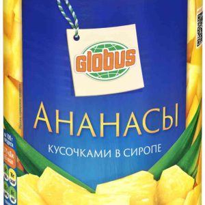 Ананасы консервированные Глобус