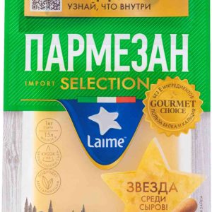 Сыр твёрдый Пармезан Laime