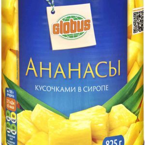 Ананасы консервированные Глобус