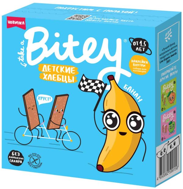 Хлебцы детские кукурузно-рисовые Take a Bitey