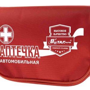 Аптечка первой помощи автомобильная Виталфарм