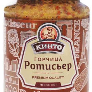 Горчица ротисьер Кинто
