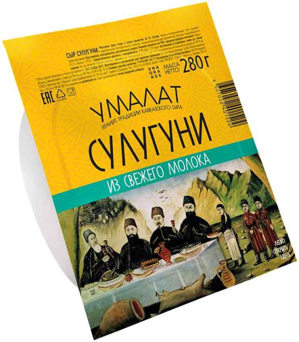 Сыр рассольный Сулугуни Умалат