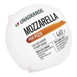 Сыр для пиццы Моцарелла Unagrande