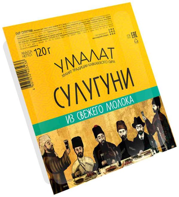 Сыр рассольный Сулугуни Умалат