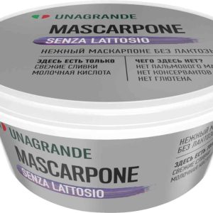 Сыр мягкий Маскарпоне Unagrande