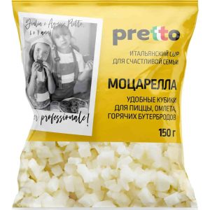 Сыр мягкий Моцарелла Pretto