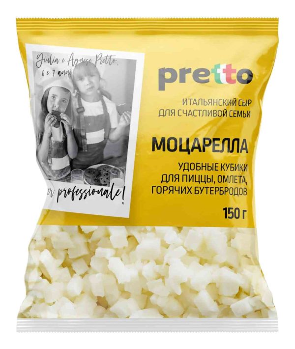 Сыр мягкий Моцарелла Pretto