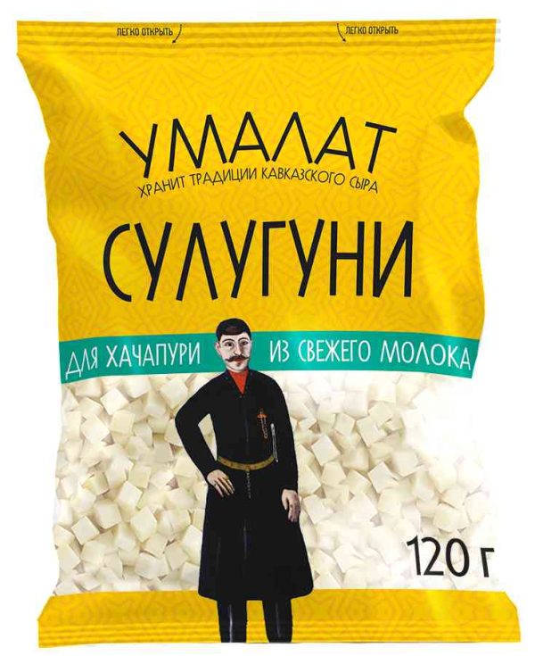 Сыр рассольный Сулугуни Умалат