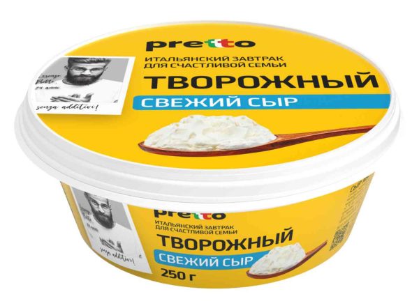 Сыр творожный Pretto