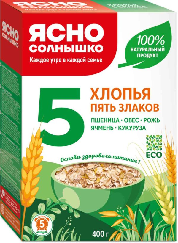 Хлопья  Ясно Солнышко