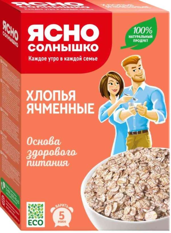 Хлопья ячменные Ясно Солнышко