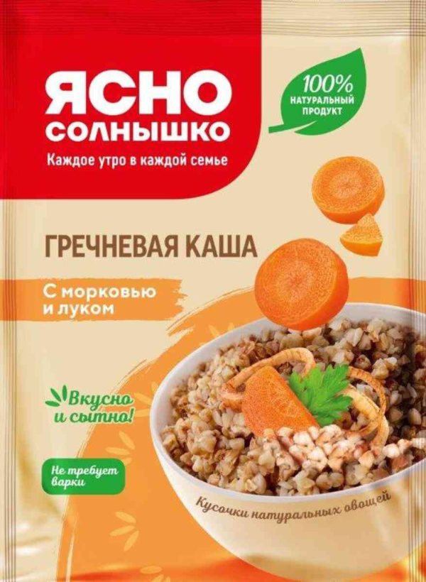 Каша гречнавая Ясно Солнышко