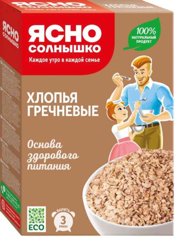 Хлопья гречневые Ясно Солнышко