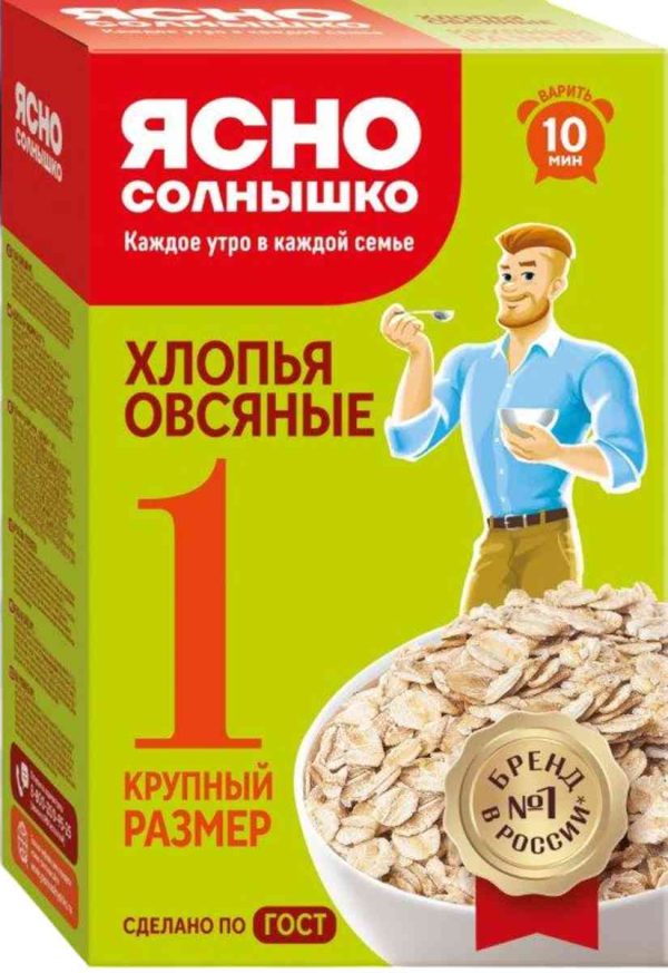 Хлопья овсяные Ясно Солнышко